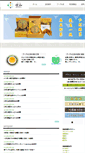 Mobile Screenshot of kinwa3.com